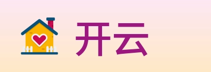 开云 Logo